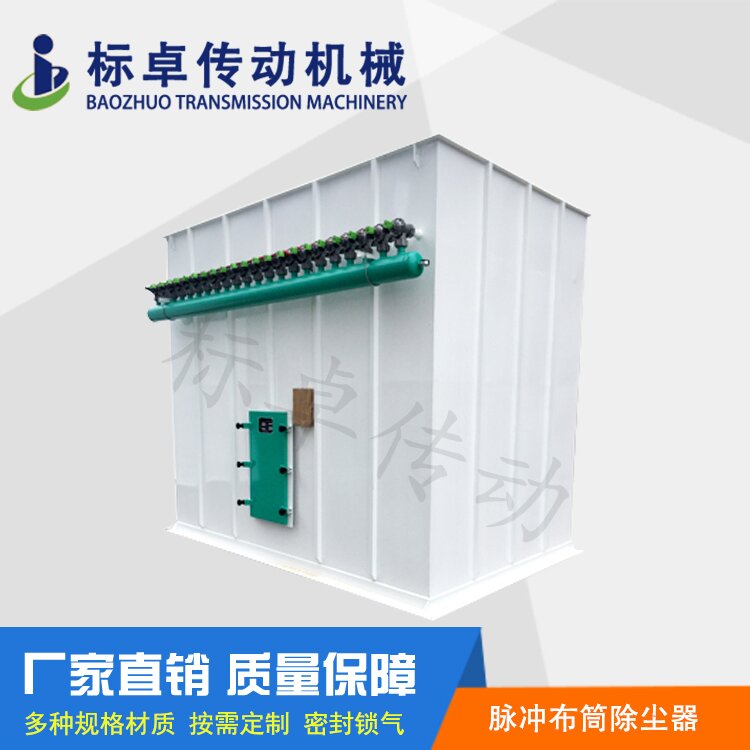 盐城脉冲除尘器